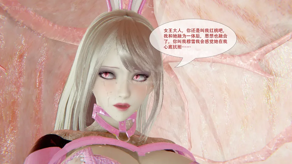 3P - ParasiticKP-7.2&7.3