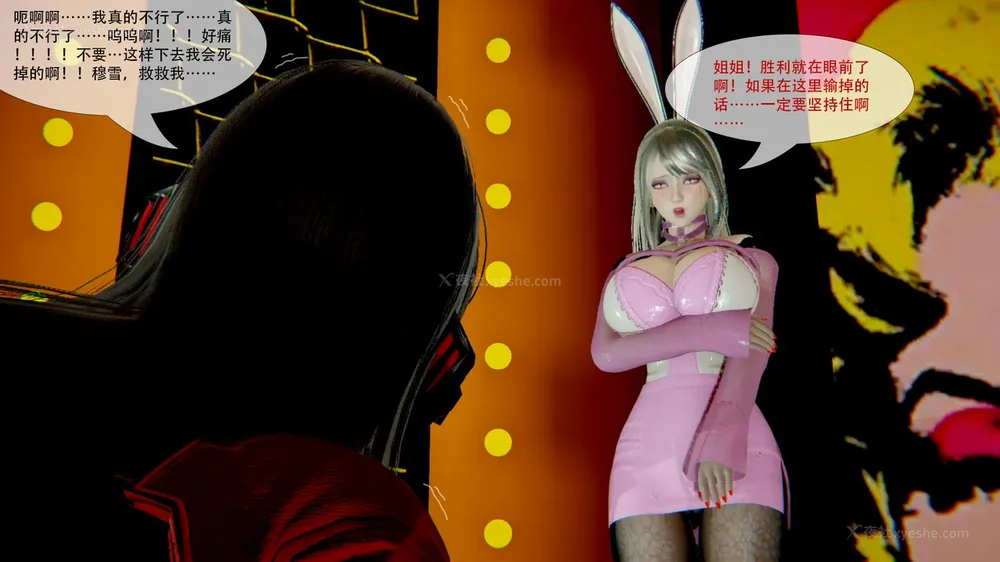 304P - ParasiticKP-7.2&7.3