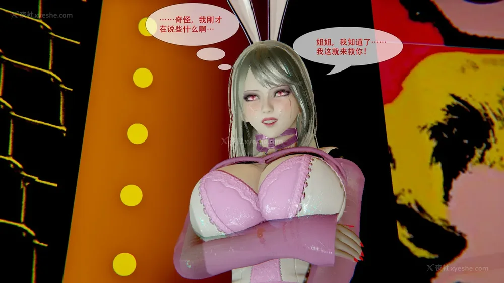 305P - ParasiticKP-7.2&7.3