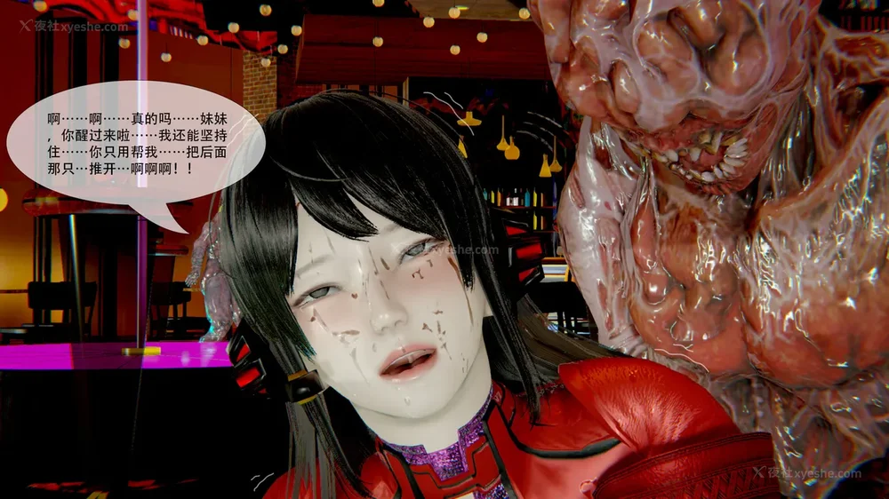 306P - ParasiticKP-7.2&7.3