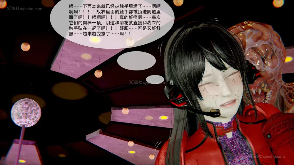 307P - ParasiticKP-7.2&7.3