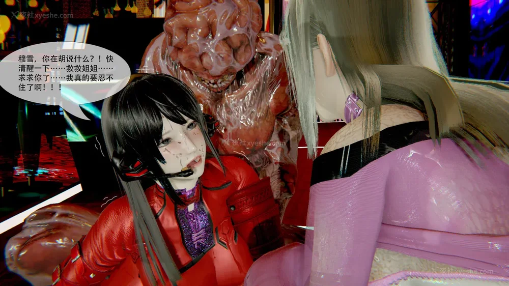 312P - ParasiticKP-7.2&7.3