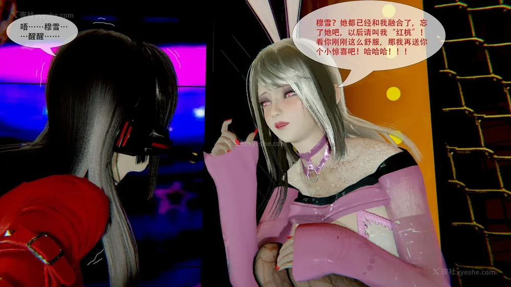 313P - ParasiticKP-7.2&7.3