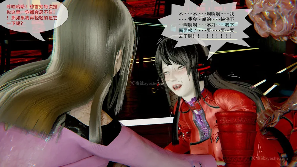 318P - ParasiticKP-7.2&7.3