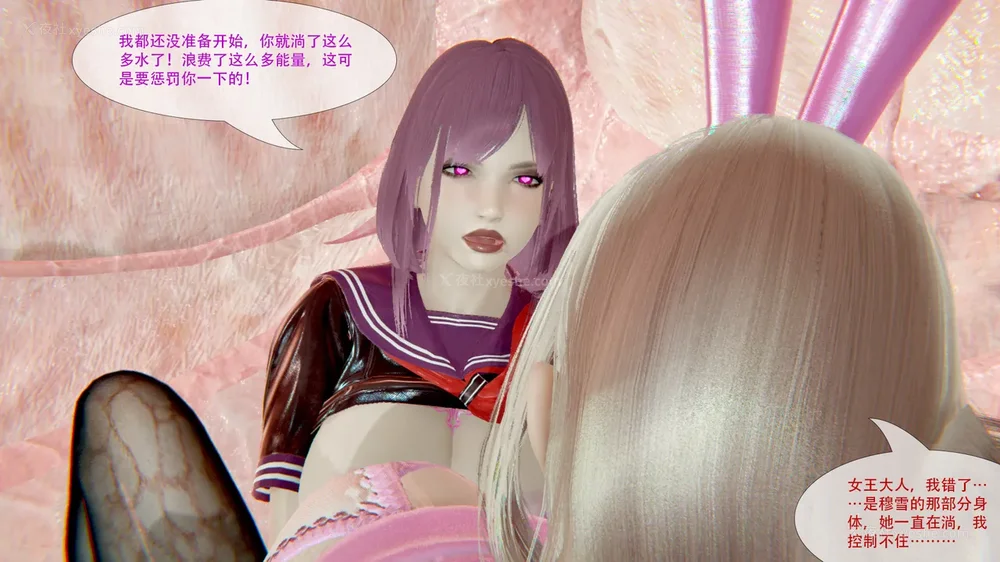 32P - ParasiticKP-7.2&7.3