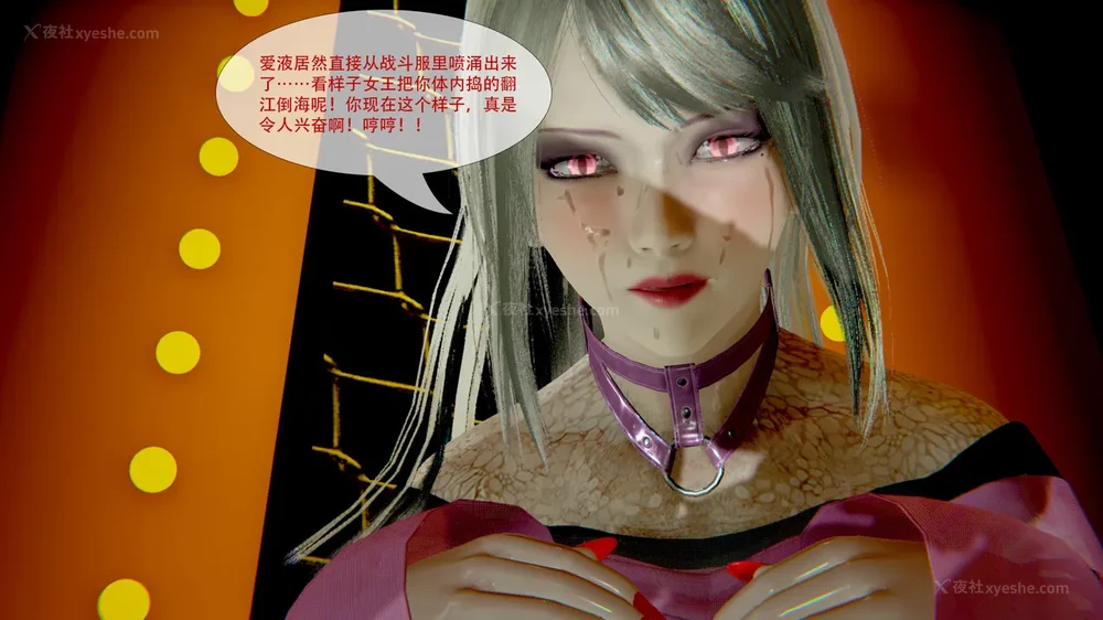 322P - ParasiticKP-7.2&7.3