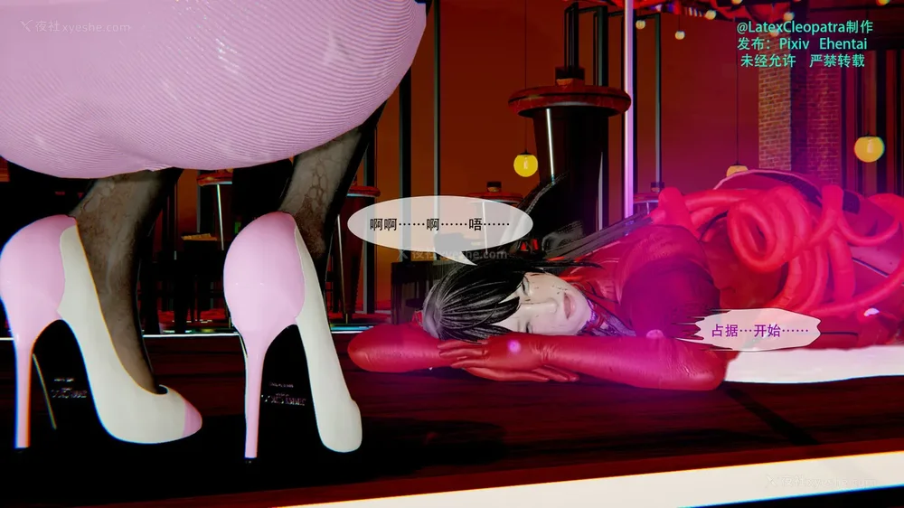 330P - ParasiticKP-7.2&7.3