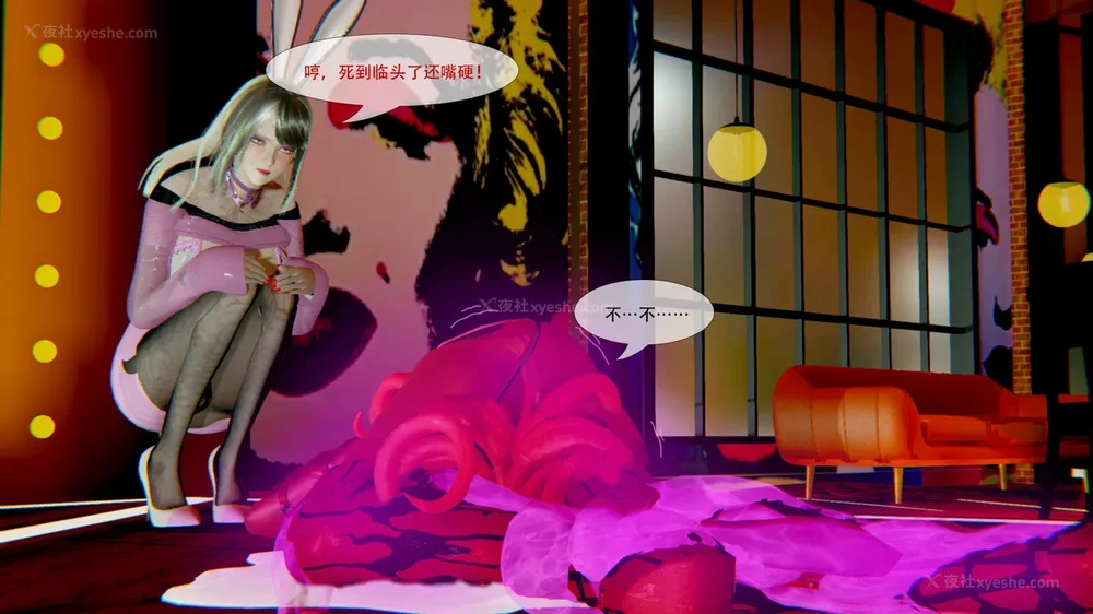 331P - ParasiticKP-7.2&7.3