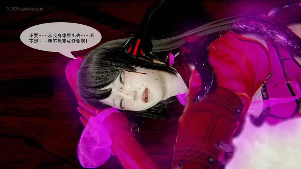 333P - ParasiticKP-7.2&7.3