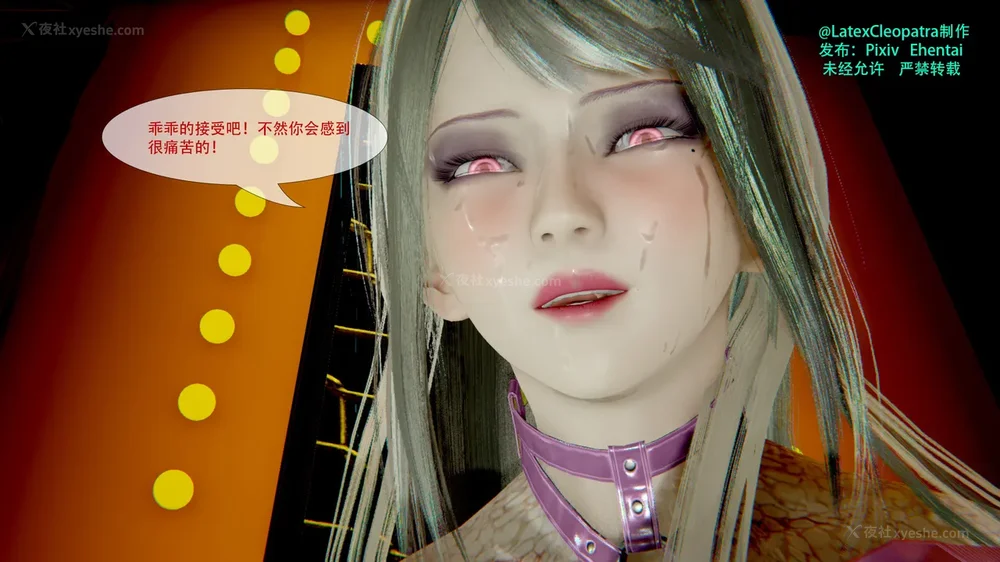 335P - ParasiticKP-7.2&7.3