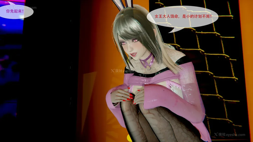 341P - ParasiticKP-7.2&7.3