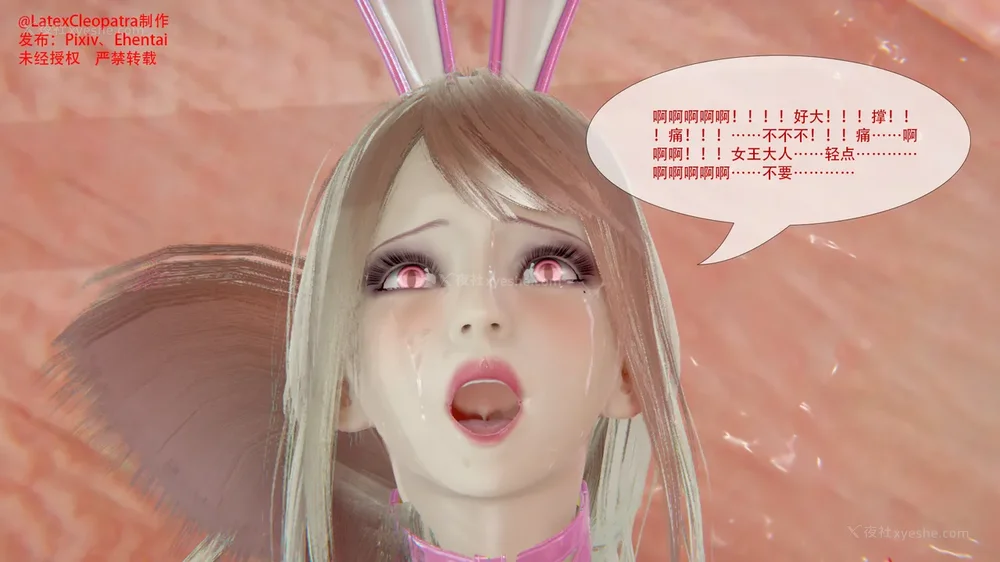 35P - ParasiticKP-7.2&7.3