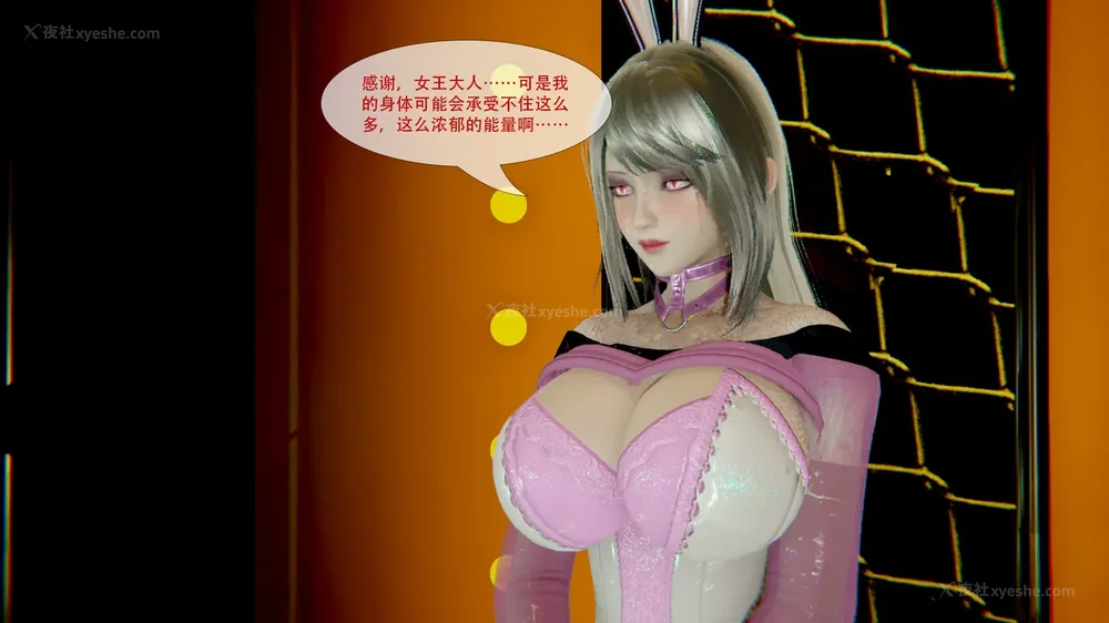 345P - ParasiticKP-7.2&7.3