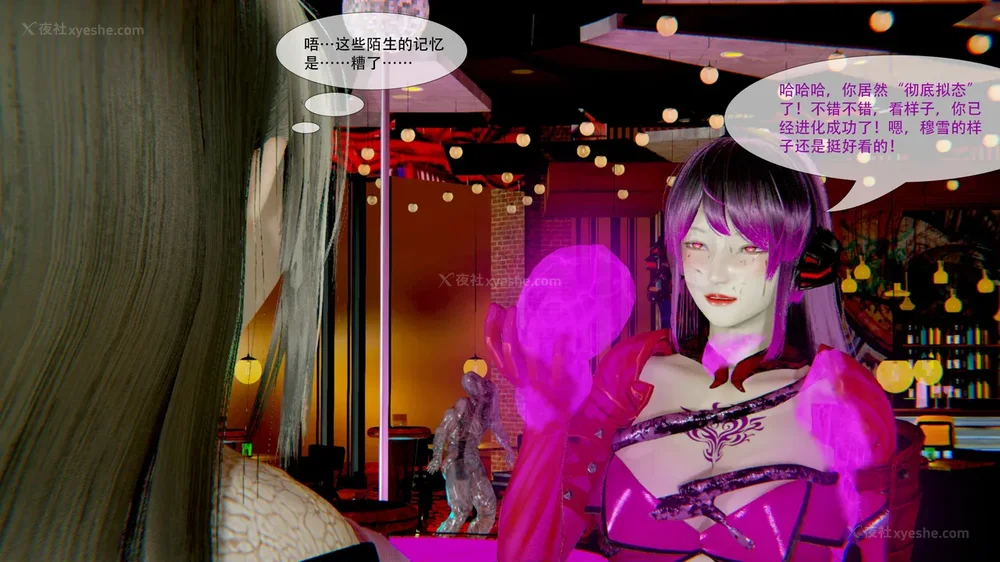 355P - ParasiticKP-7.2&7.3