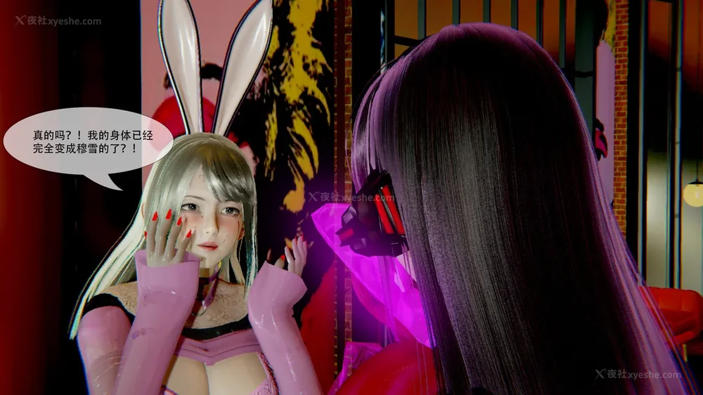 356P - ParasiticKP-7.2&7.3