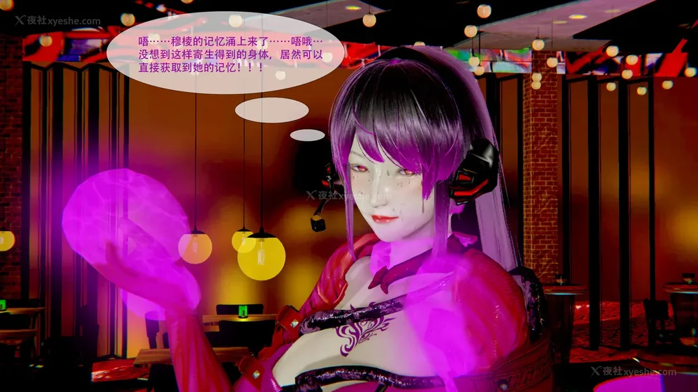 358P - ParasiticKP-7.2&7.3