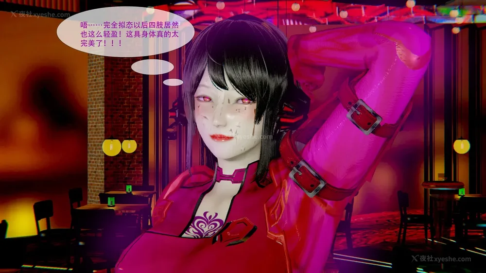 362P - ParasiticKP-7.2&7.3