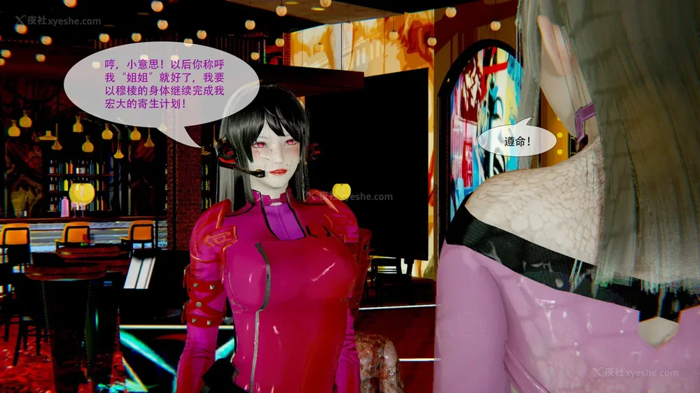 365P - ParasiticKP-7.2&7.3