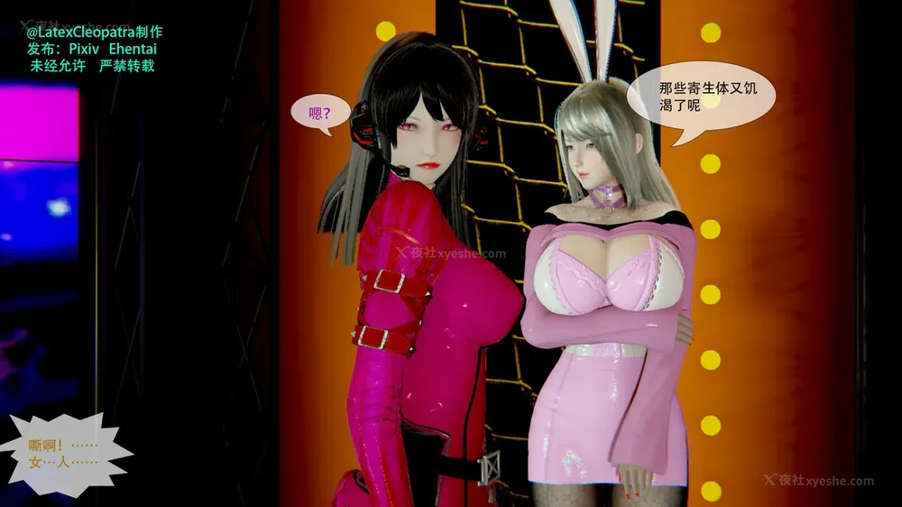 366P - ParasiticKP-7.2&7.3