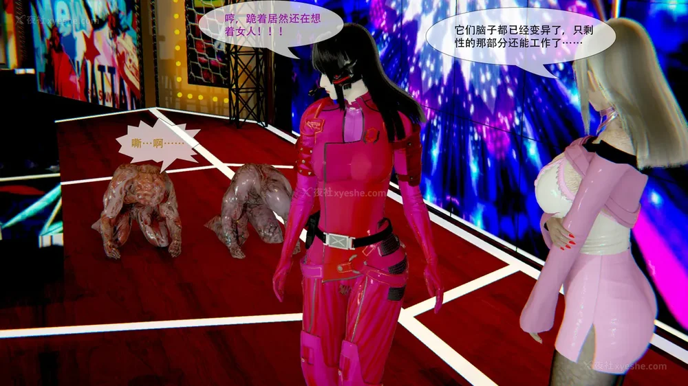 367P - ParasiticKP-7.2&7.3