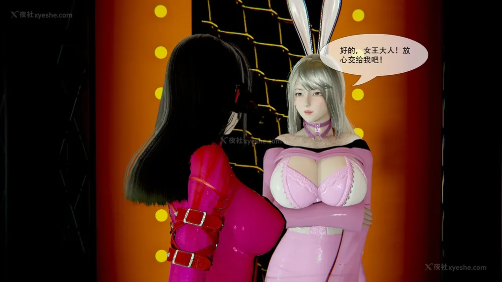 369P - ParasiticKP-7.2&7.3