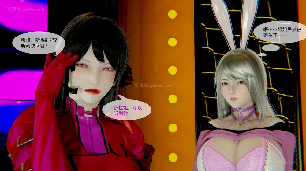 370P - ParasiticKP-7.2&7.3