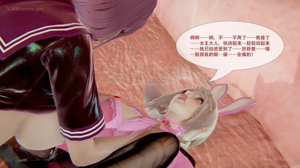 37P - ParasiticKP-7.2&7.3