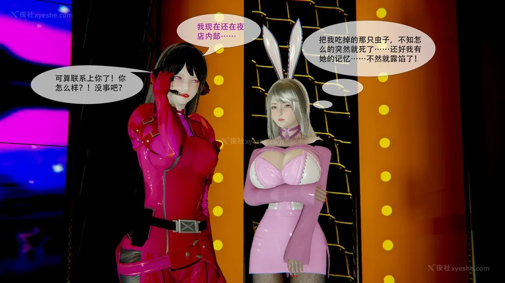 371P - ParasiticKP-7.2&7.3