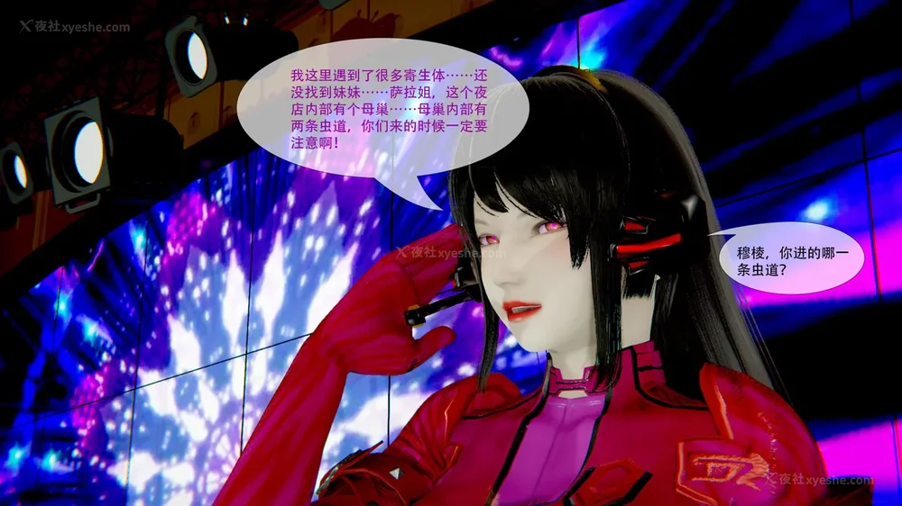 372P - ParasiticKP-7.2&7.3