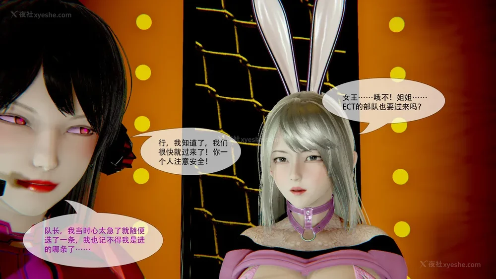 373P - ParasiticKP-7.2&7.3