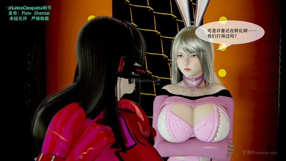 375P - ParasiticKP-7.2&7.3