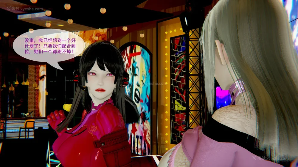 376P - ParasiticKP-7.2&7.3