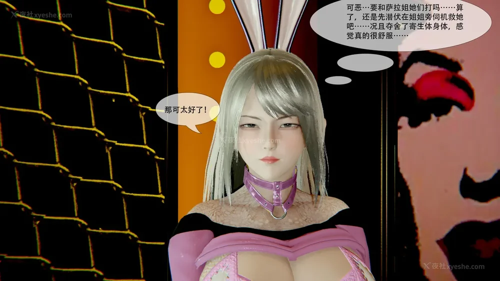 377P - ParasiticKP-7.2&7.3