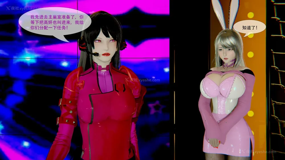 378P - ParasiticKP-7.2&7.3