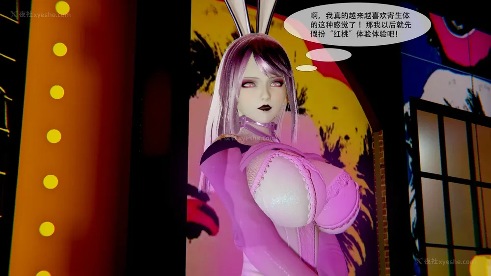 381P - ParasiticKP-7.2&7.3