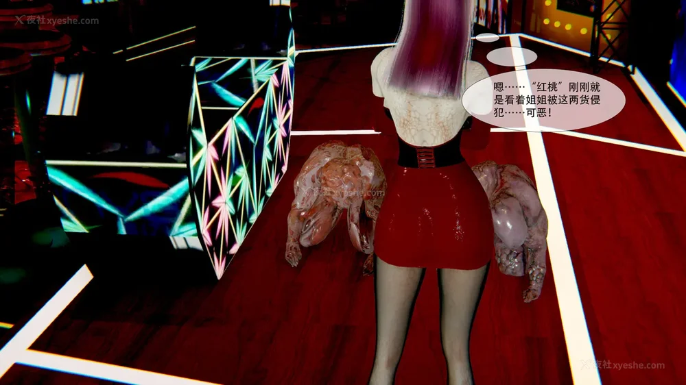 384P - ParasiticKP-7.2&7.3