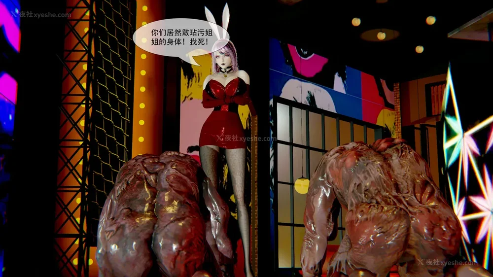 385P - ParasiticKP-7.2&7.3