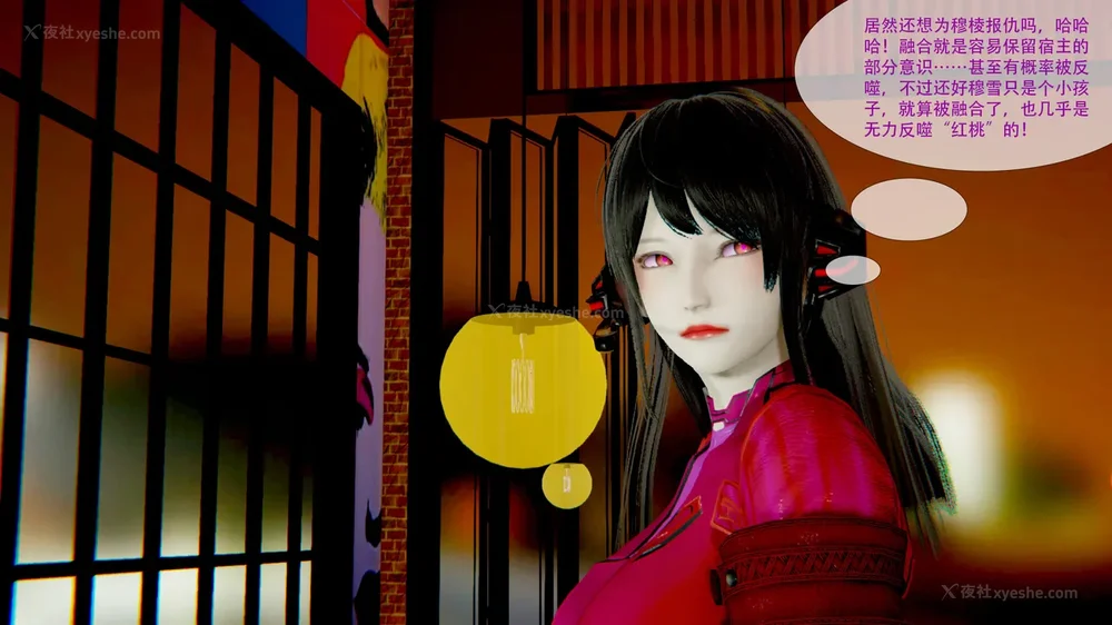 388P - ParasiticKP-7.2&7.3