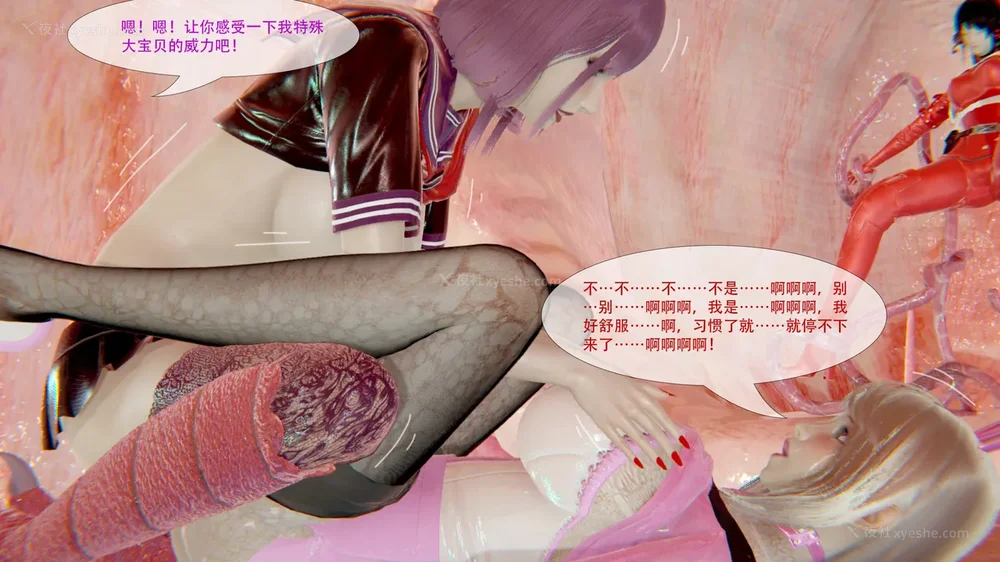 42P - ParasiticKP-7.2&7.3