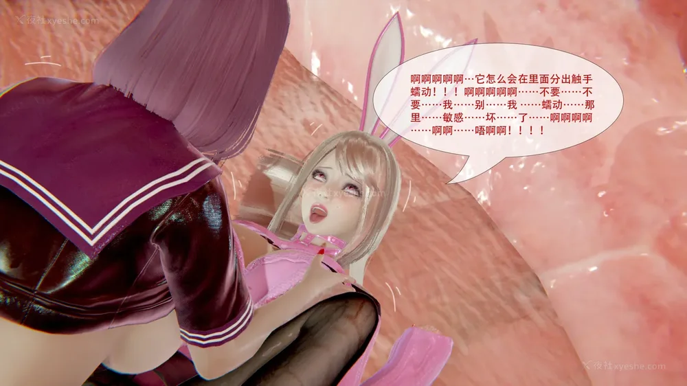 43P - ParasiticKP-7.2&7.3