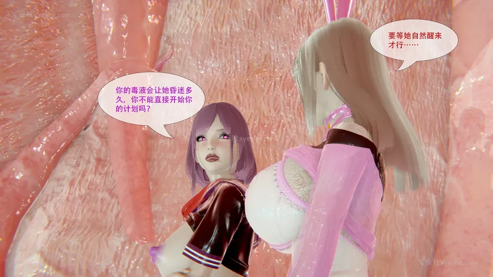 5P - ParasiticKP-7.2&7.3