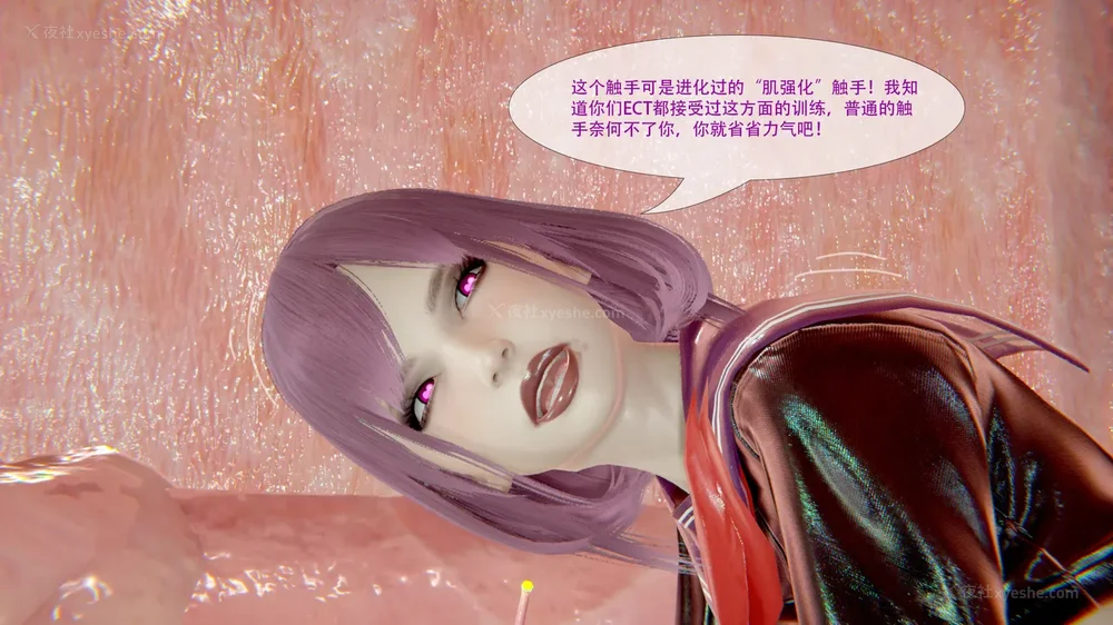 59P - ParasiticKP-7.2&7.3