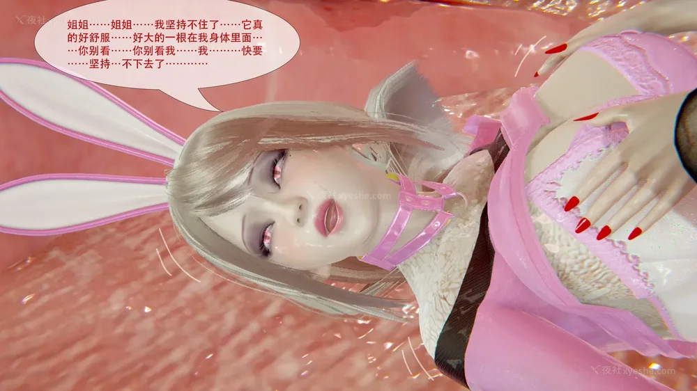 63P - ParasiticKP-7.2&7.3