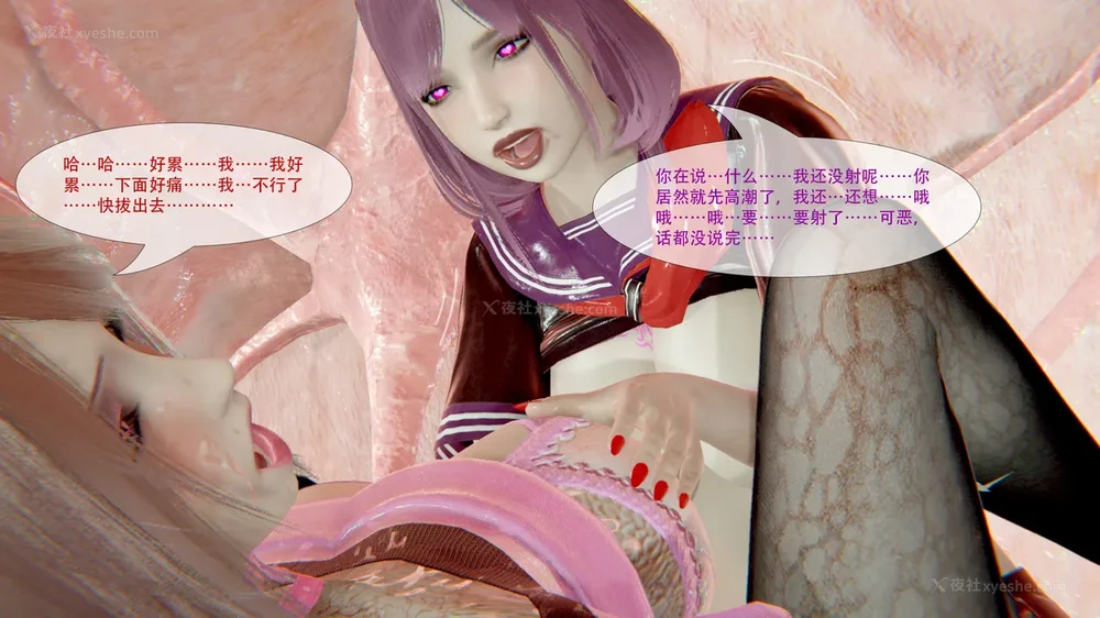 65P - ParasiticKP-7.2&7.3