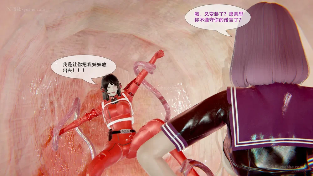 72P - ParasiticKP-7.2&7.3