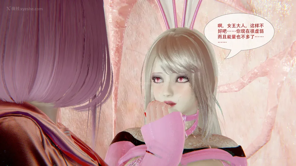 8P - ParasiticKP-7.2&7.3