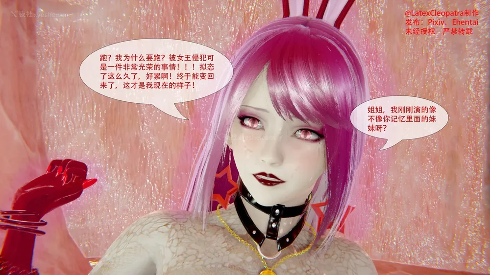 79P - ParasiticKP-7.2&7.3