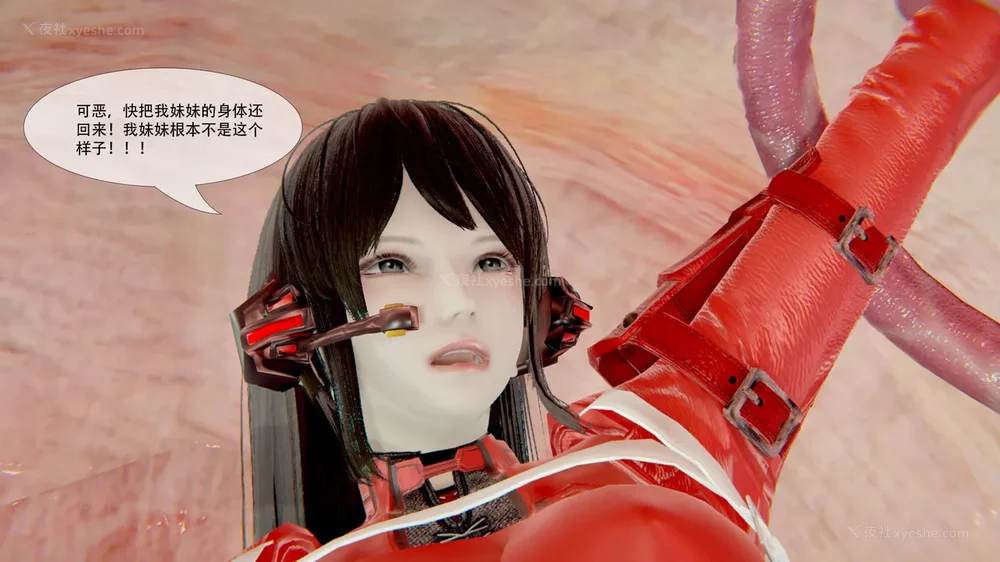 88P - ParasiticKP-7.2&7.3