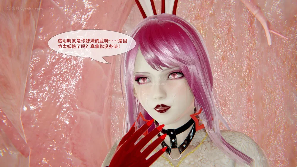 90P - ParasiticKP-7.2&7.3