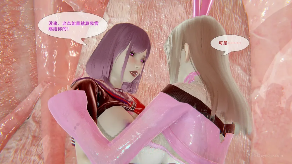 9P - ParasiticKP-7.2&7.3